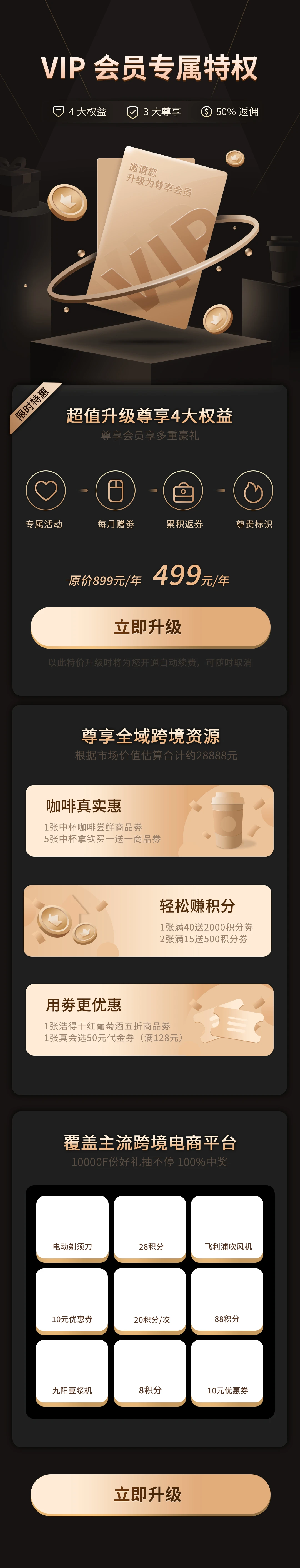 图片[1]-VIP-链客跨境智库