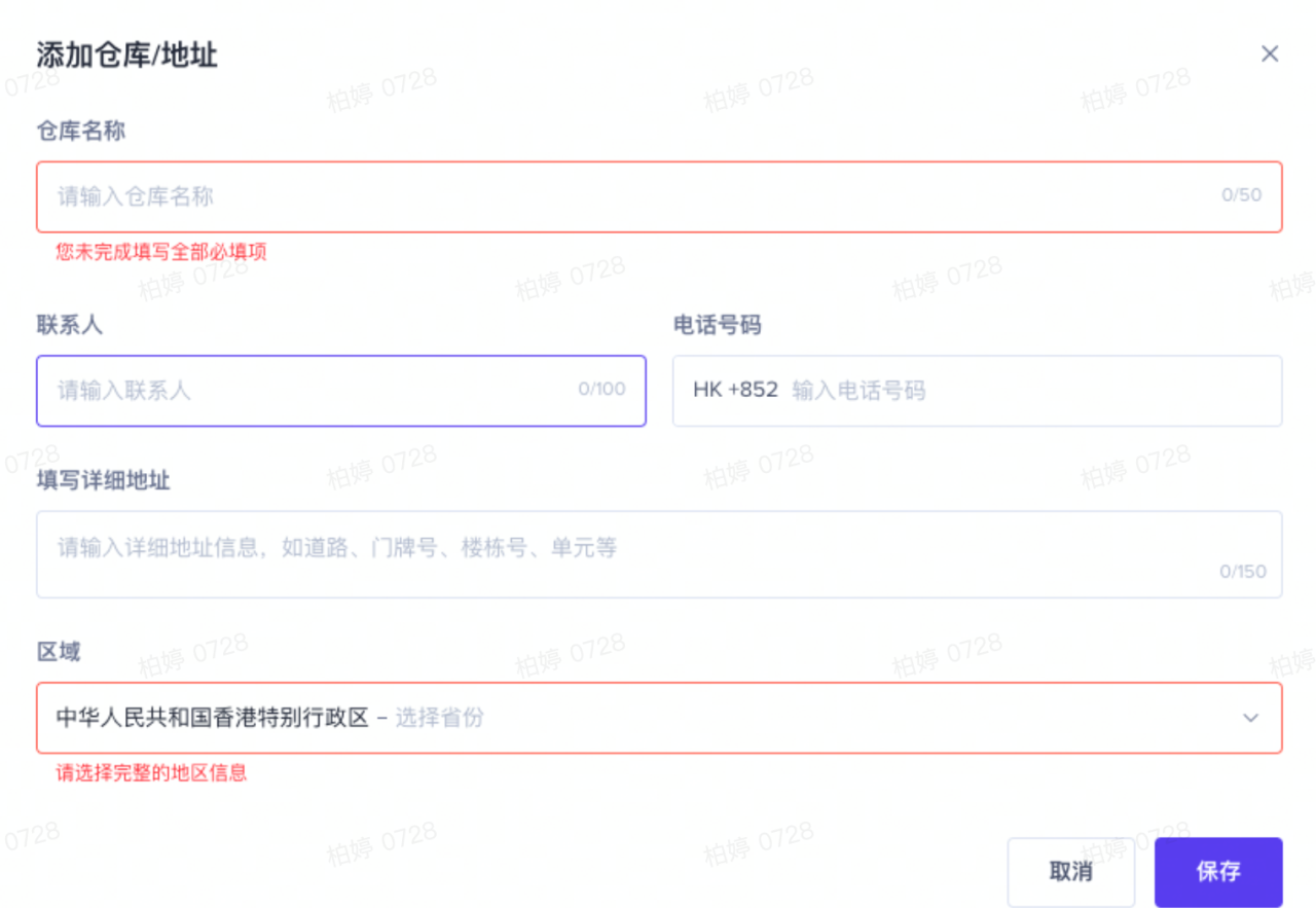 图片[11]-TikTok Shop新卖家15天快速上手-链客跨境智库