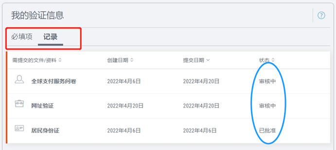图片[17]-TikTok Shop新卖家15天快速上手-链客跨境智库
