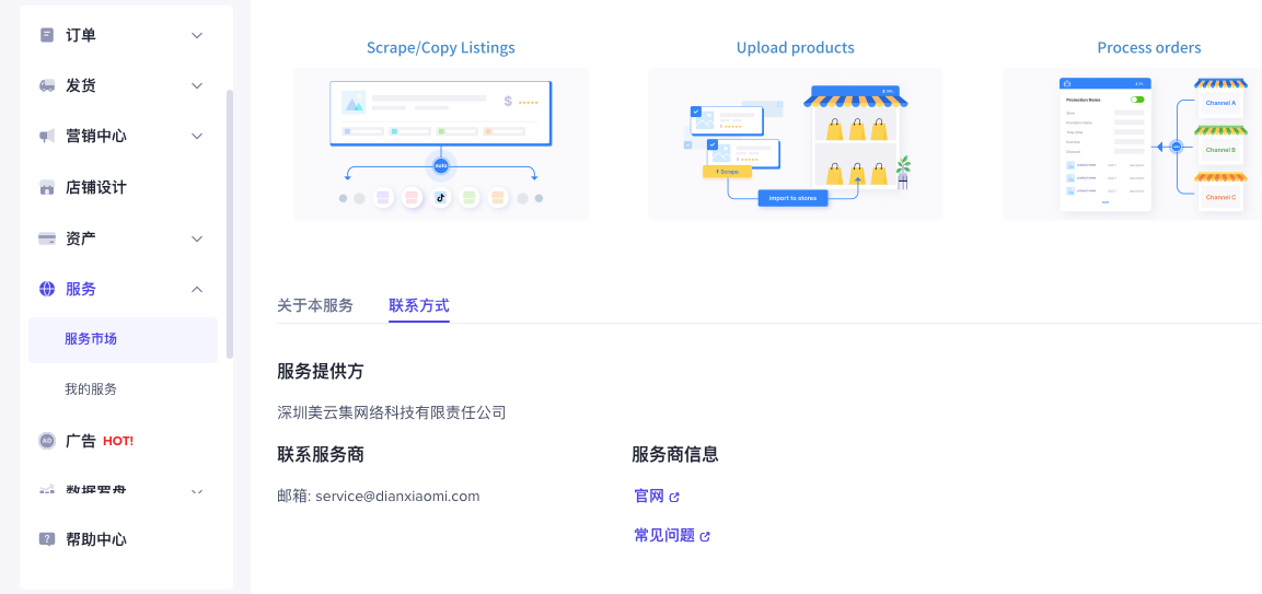 图片[74]-疯狂星期四·官方答疑分享会【每周四】-链客跨境智库