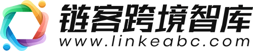 链客跨境智库-跨境电商教程,TikTok教程,亚马逊教程,速卖通教程,Facebook教程,WhatsApp教程