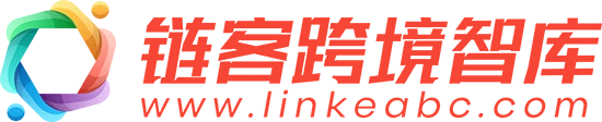 链客跨境智库-跨境电商教程,TikTok教程,亚马逊教程,速卖通教程,Facebook教程,WhatsApp教程