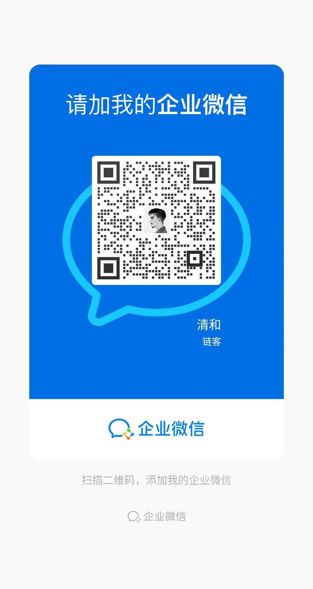 图片[2]-云手机盒子在跨境电商矩阵化运营场景的应用及使用教程-链客跨境智库